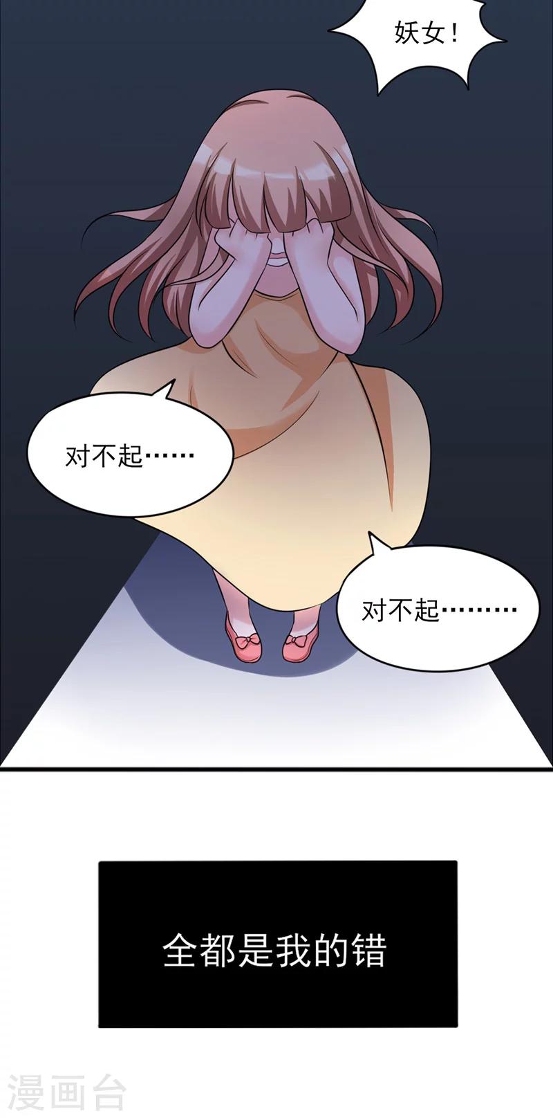 第7话36