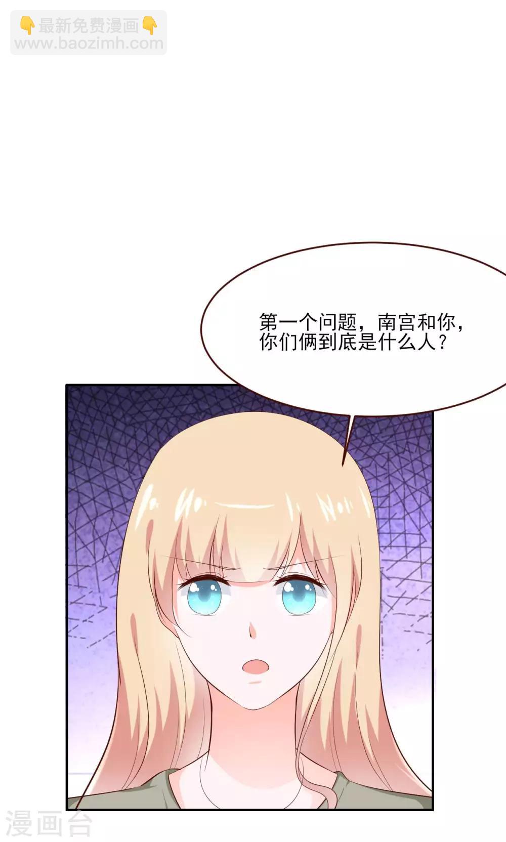 第37话17