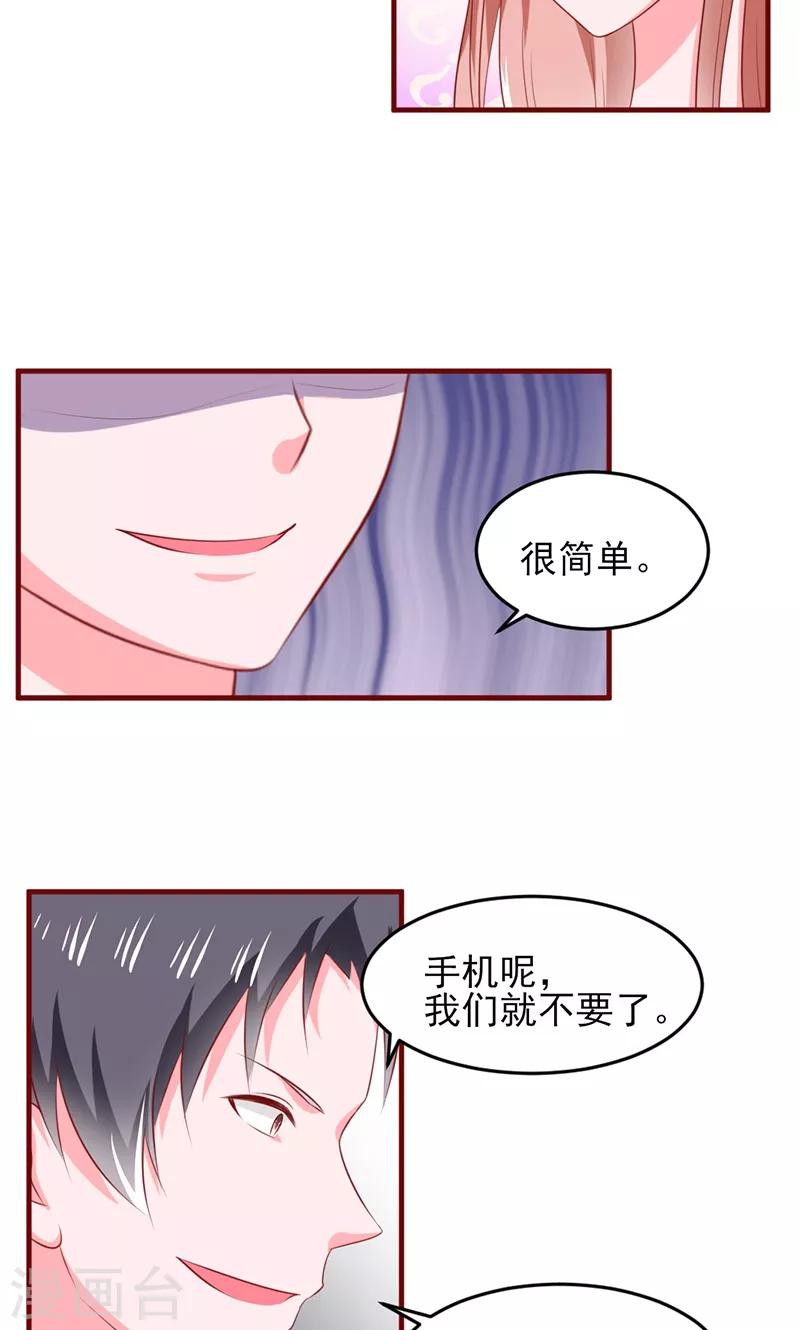 第19话20