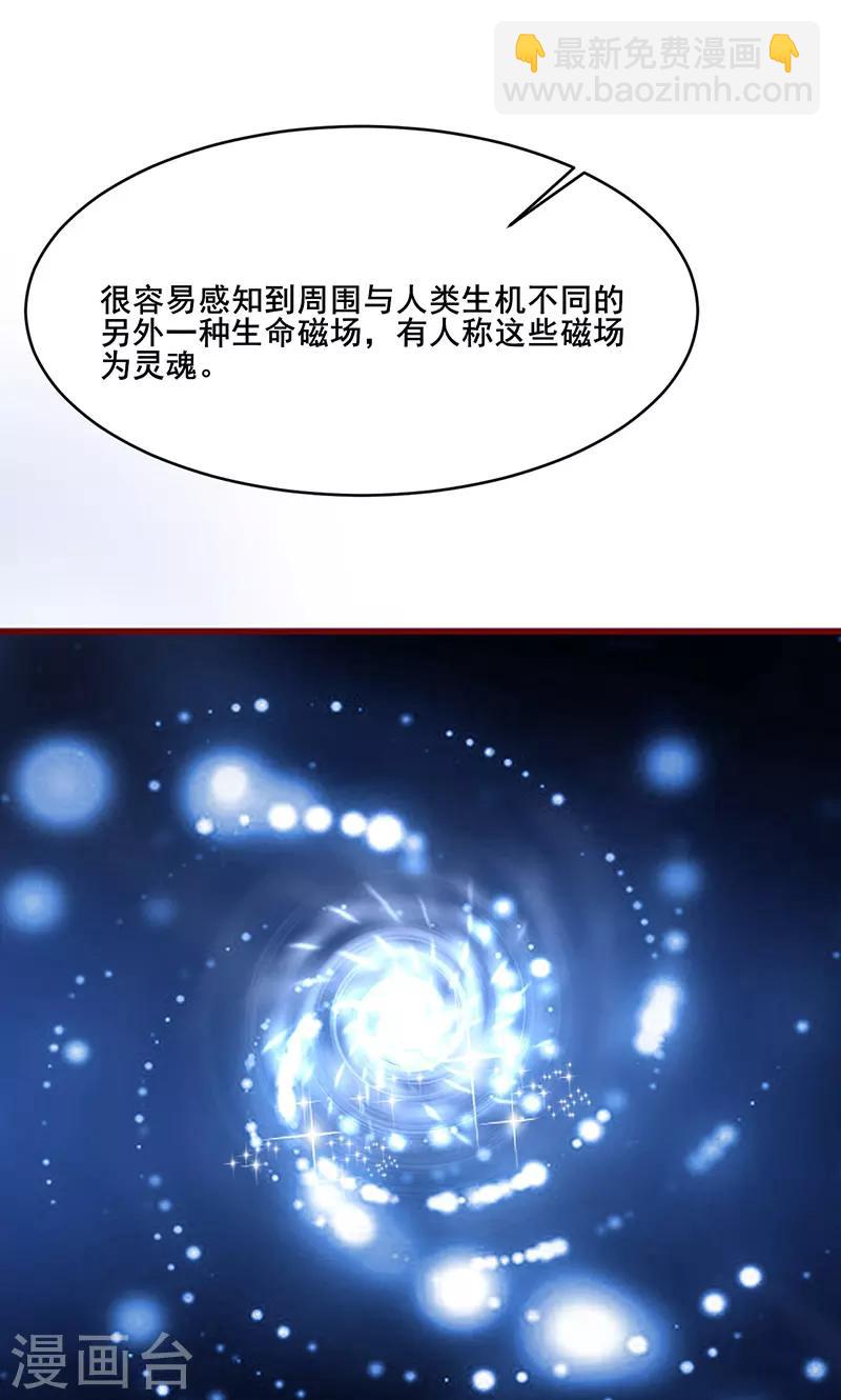 第34话22
