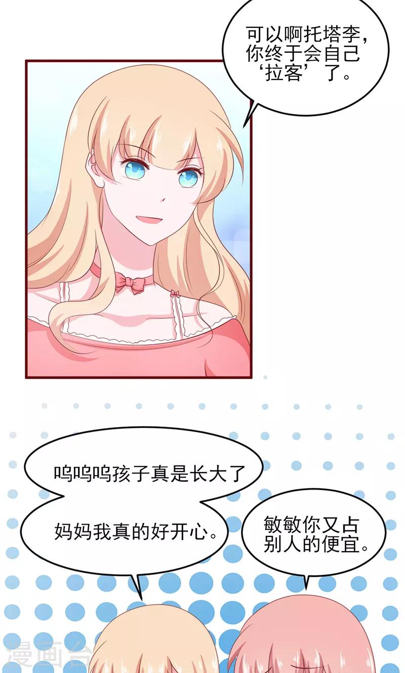 第17话2