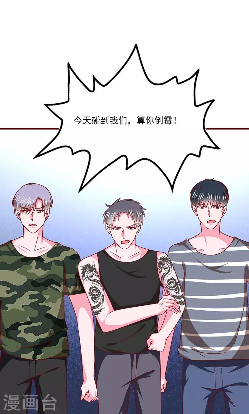 第21话20