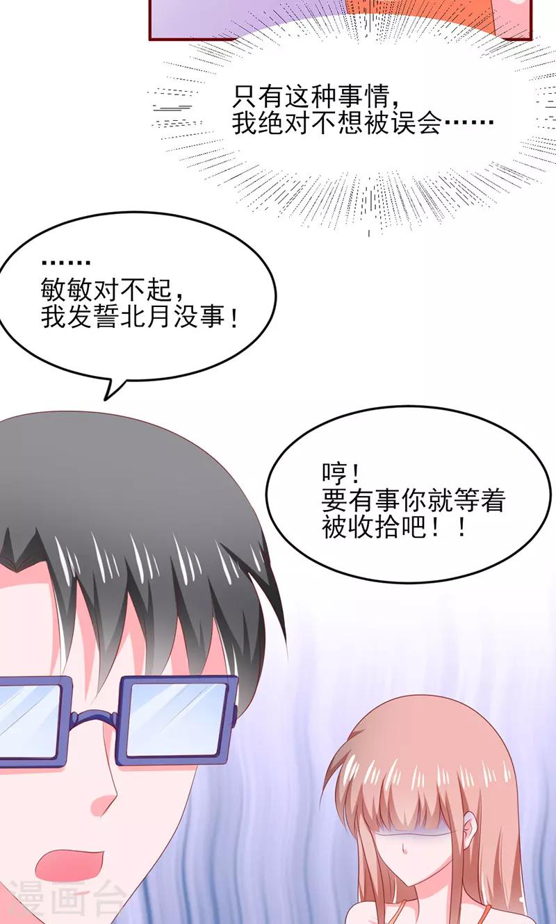 第15话8