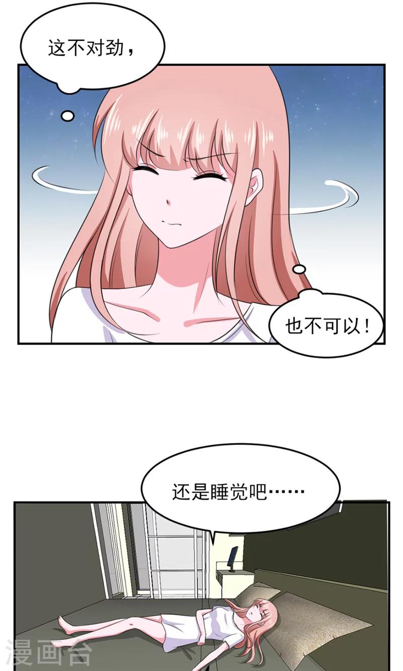 第11话30