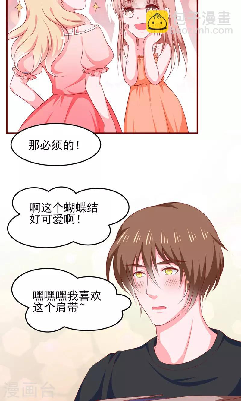 第13话23