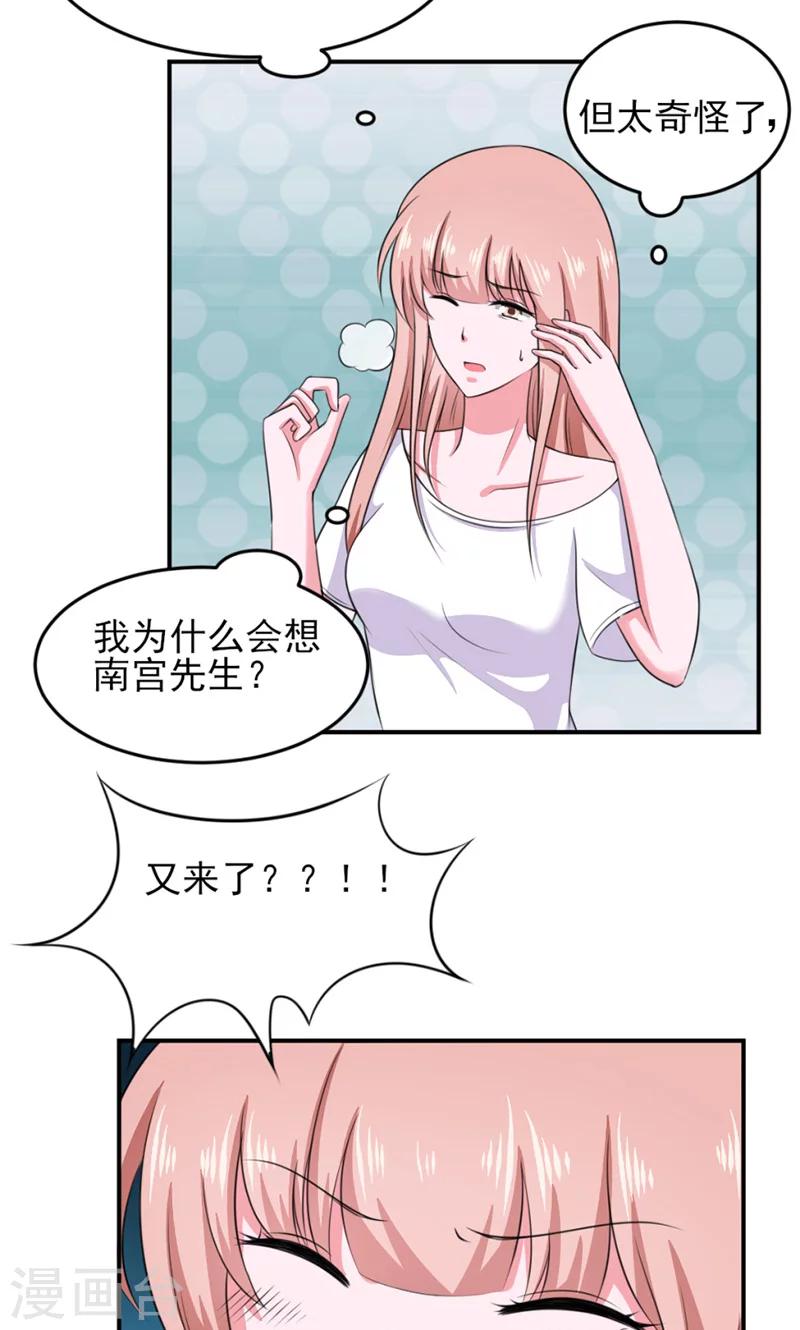 第11话17