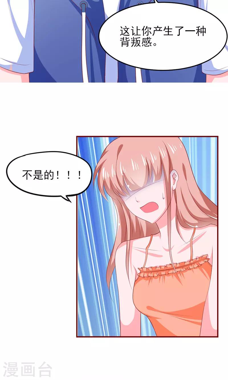 第15话4