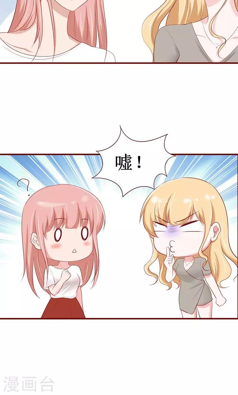 第28话12