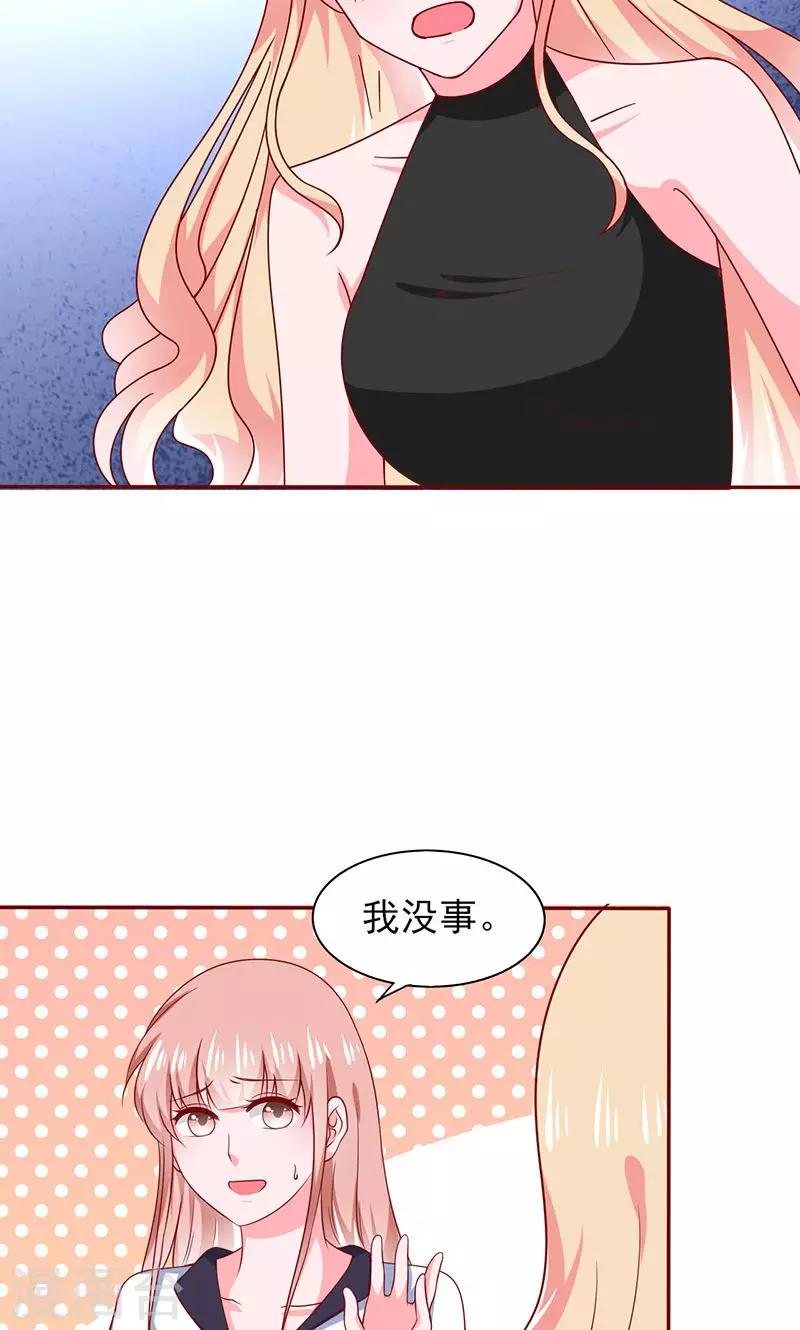 第21话7