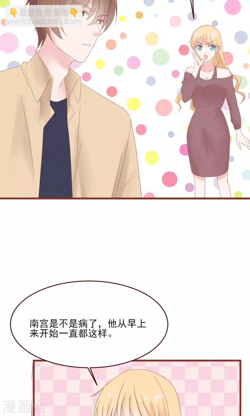 最终话7