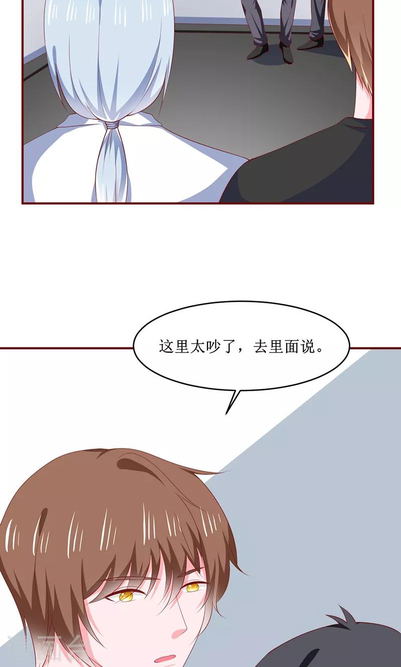 第24话2