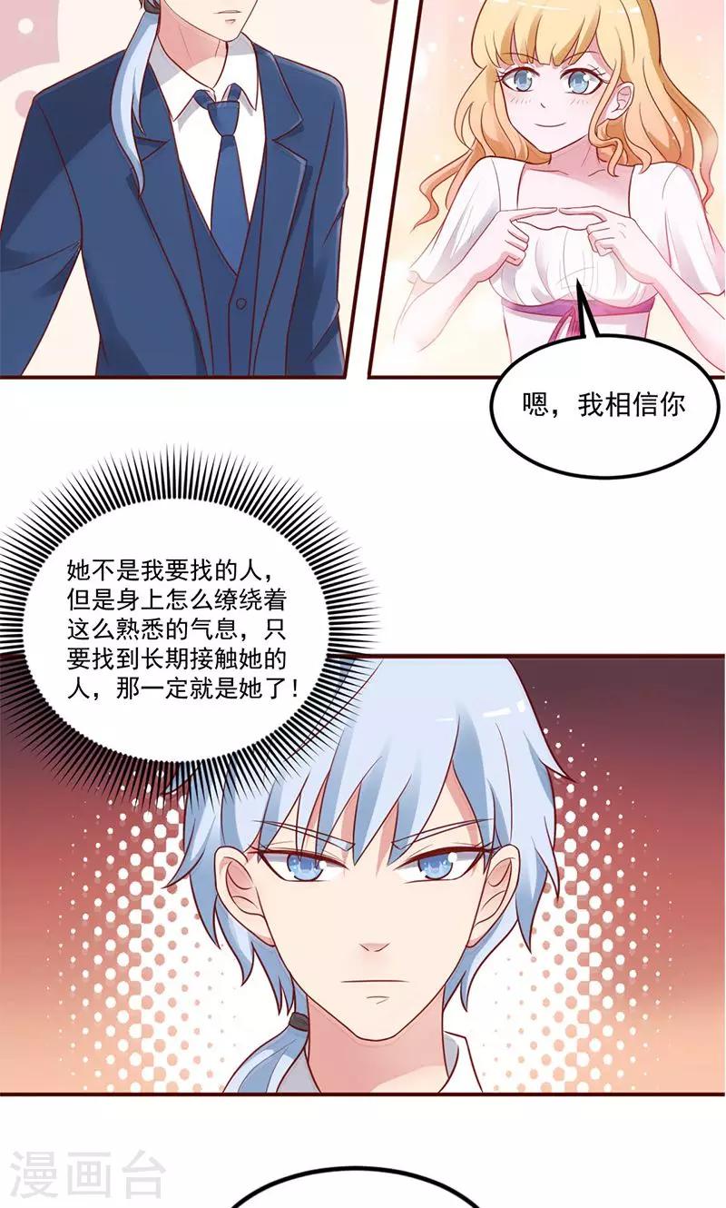 第1话24