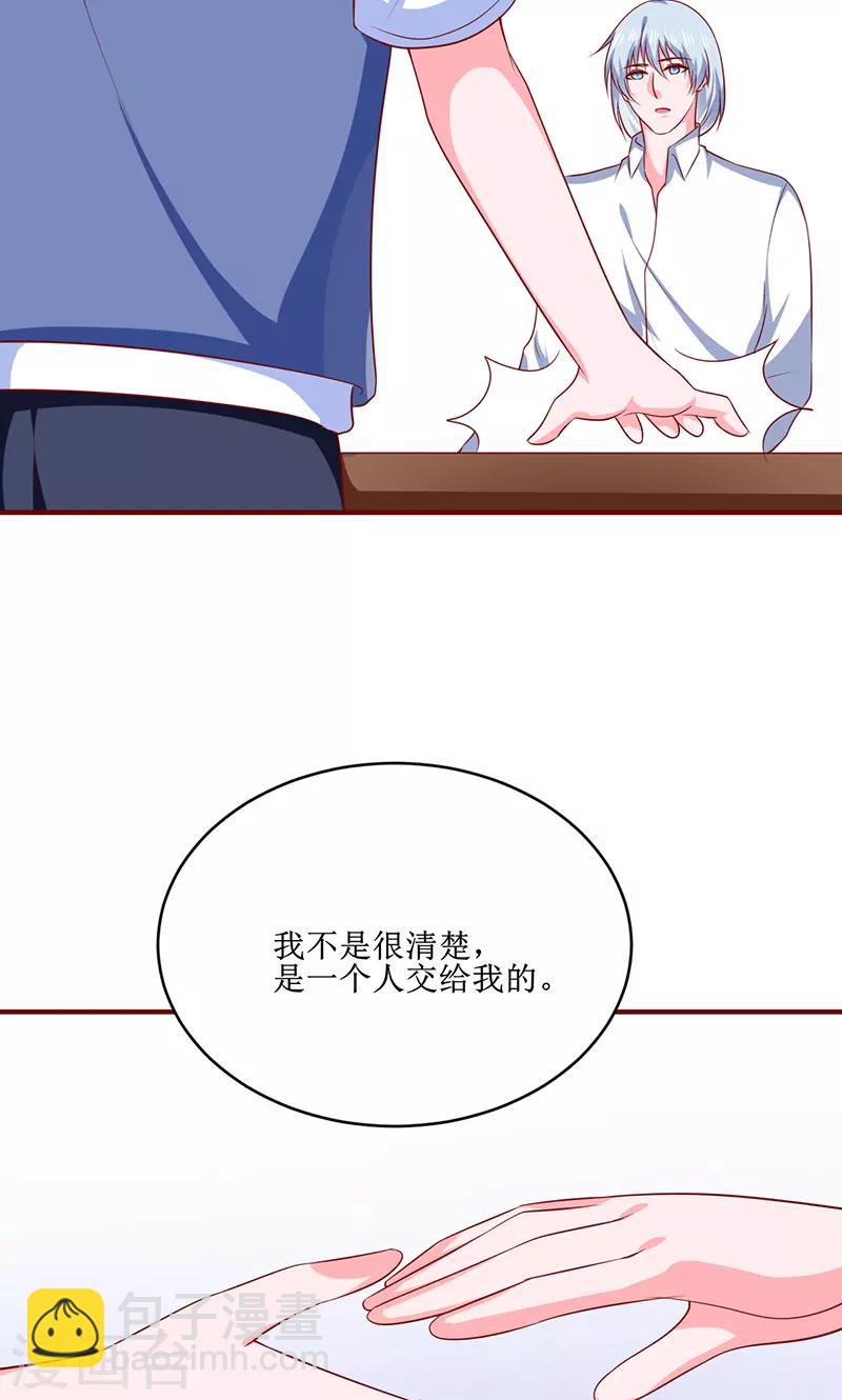 第27话7