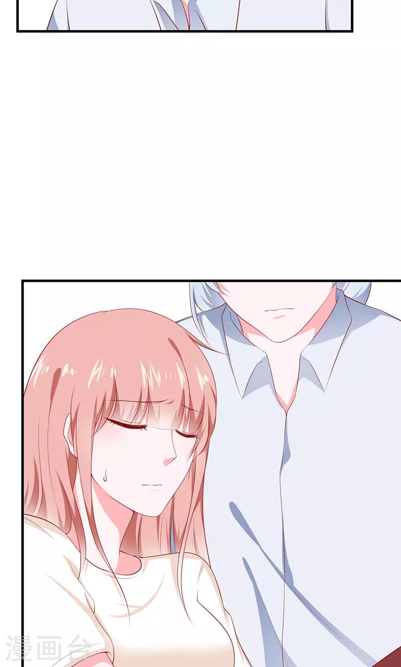 第31话4