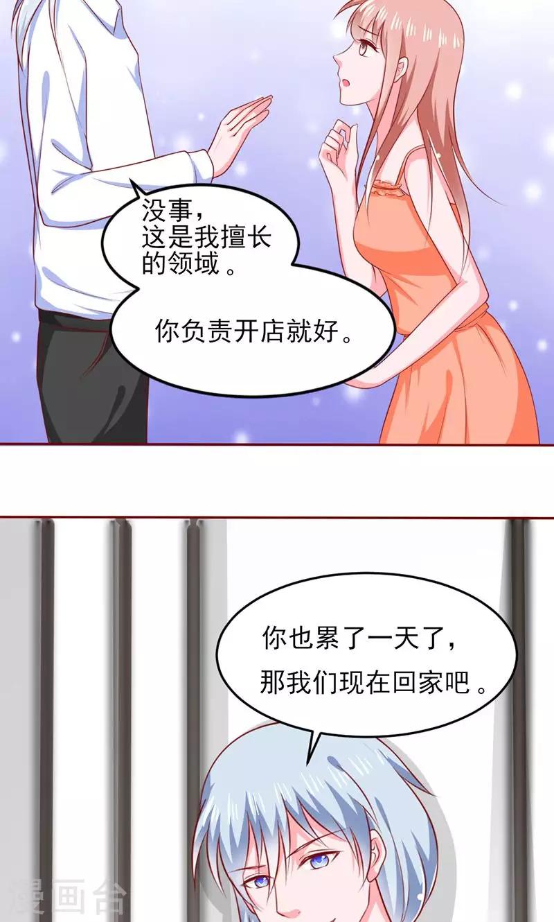 第12话11