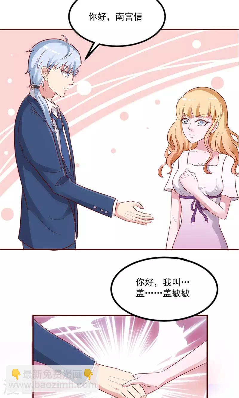第1话25