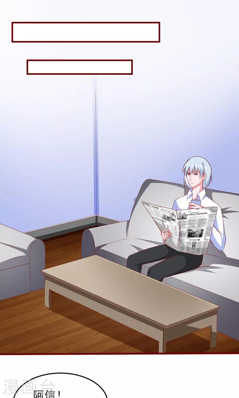 第18话0