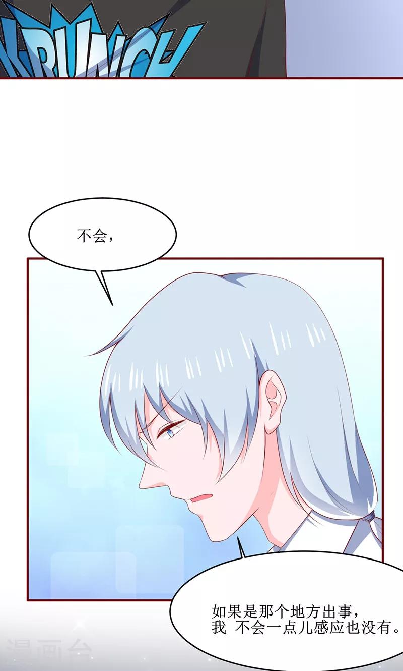 第24话25