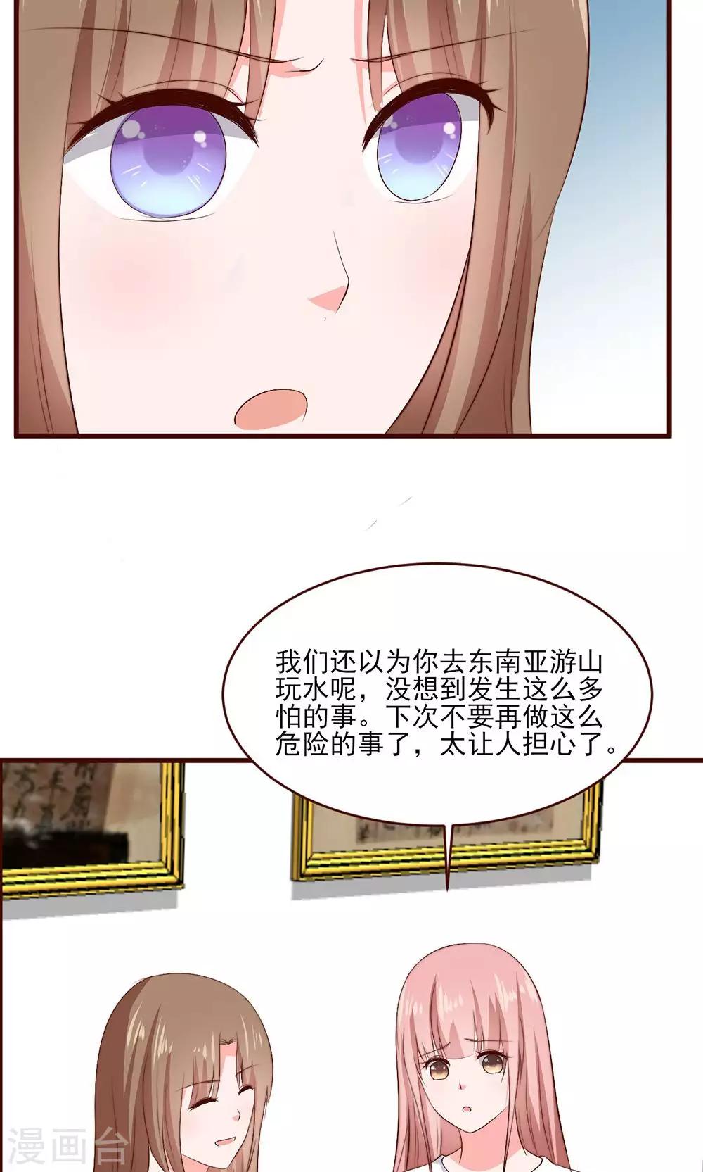 第36话18