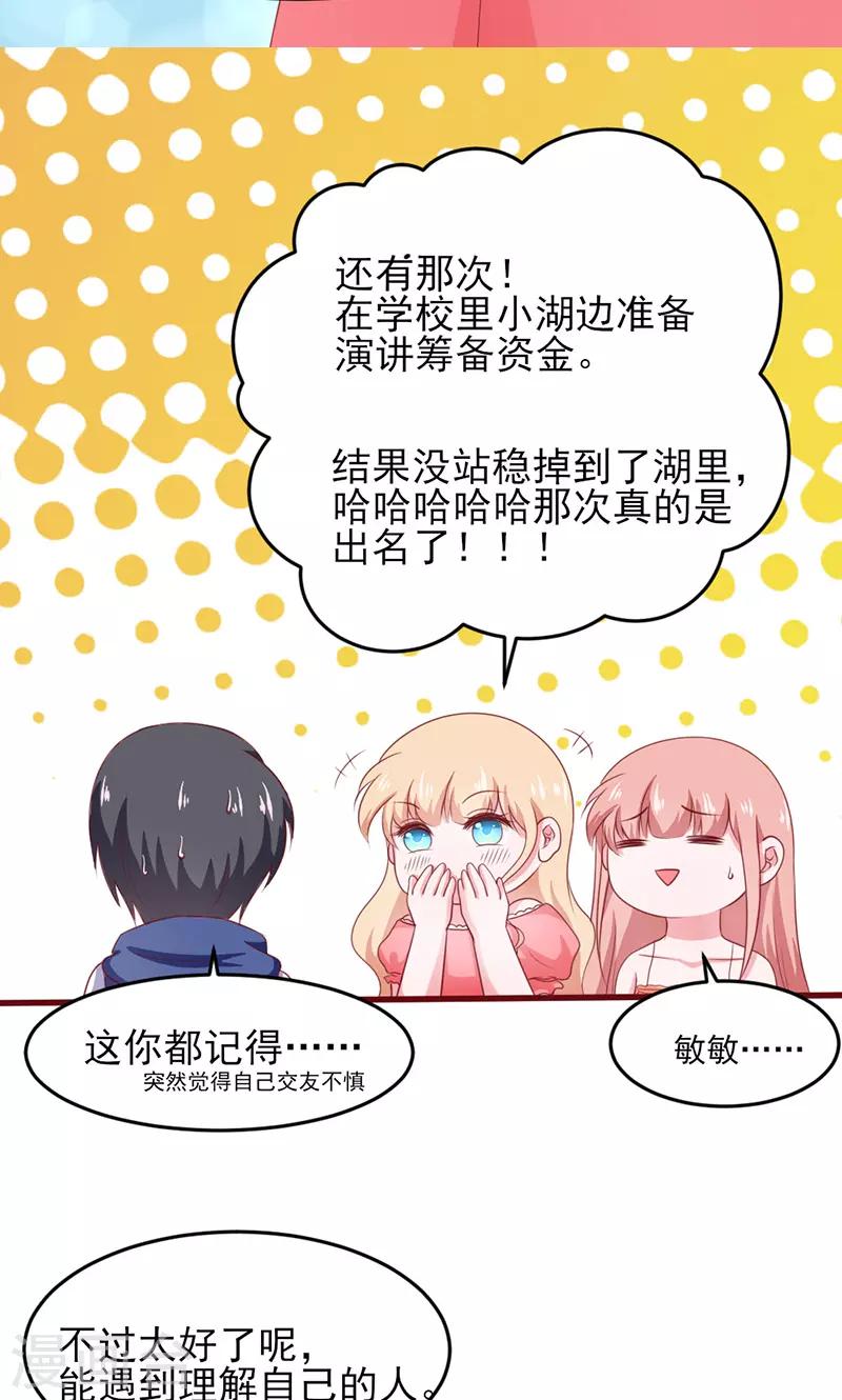 第17话5