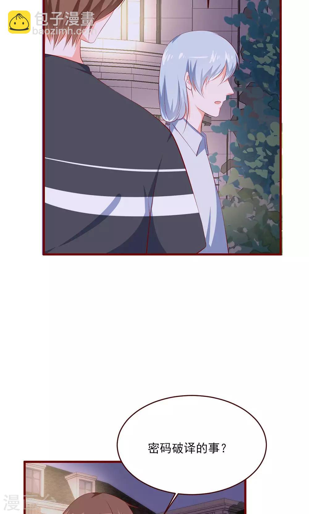第36话27