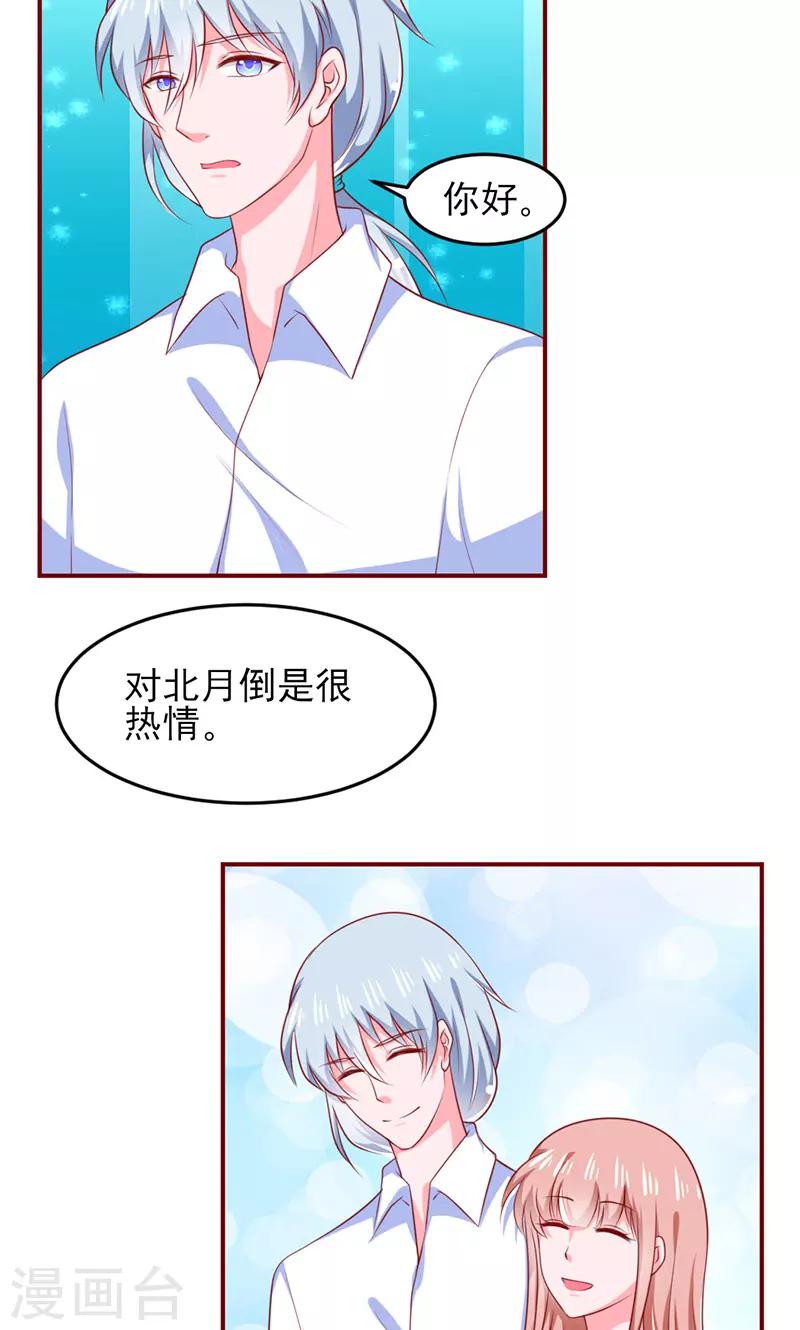 第13话7