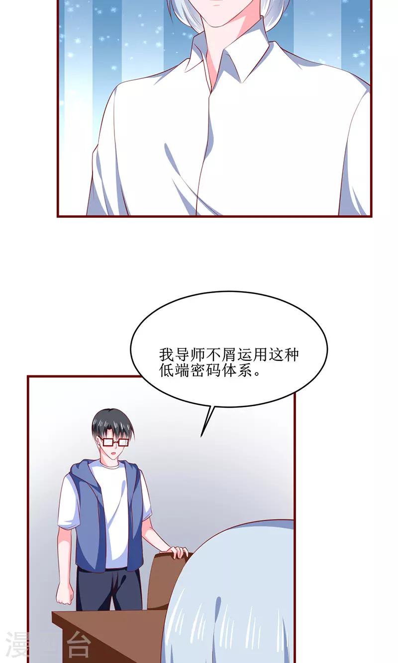 第27话21