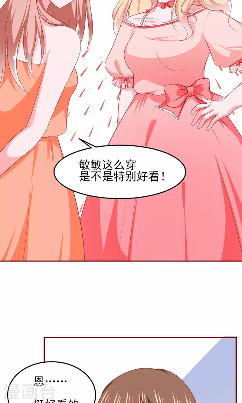 第13话25