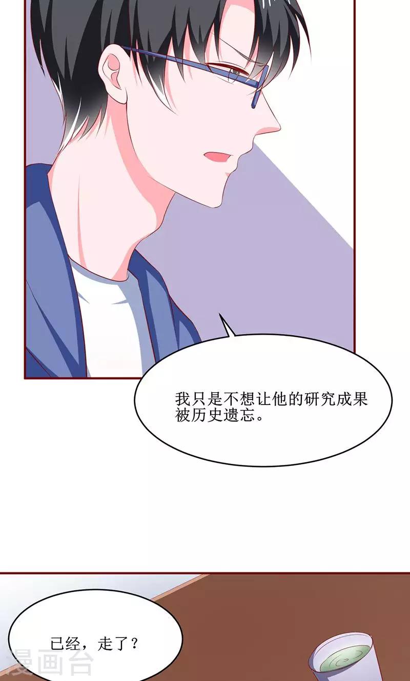 第26话22