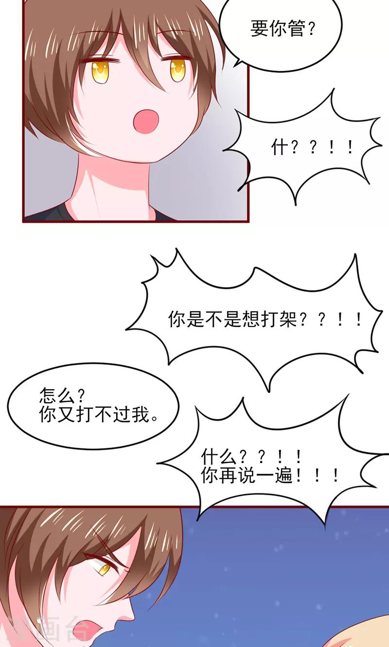第17话27