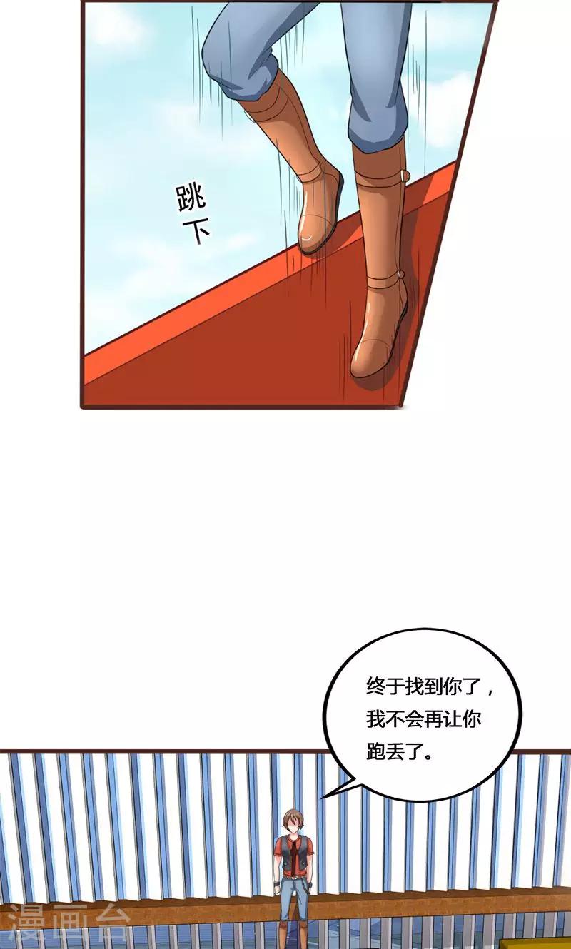第1话9