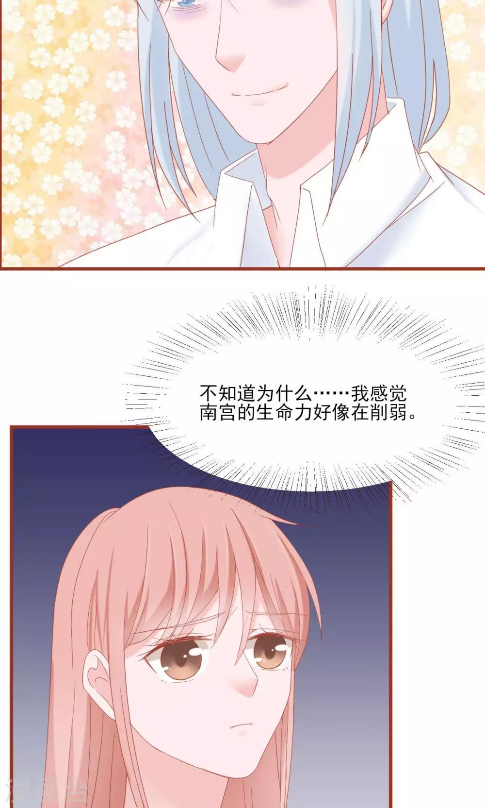 最终话19