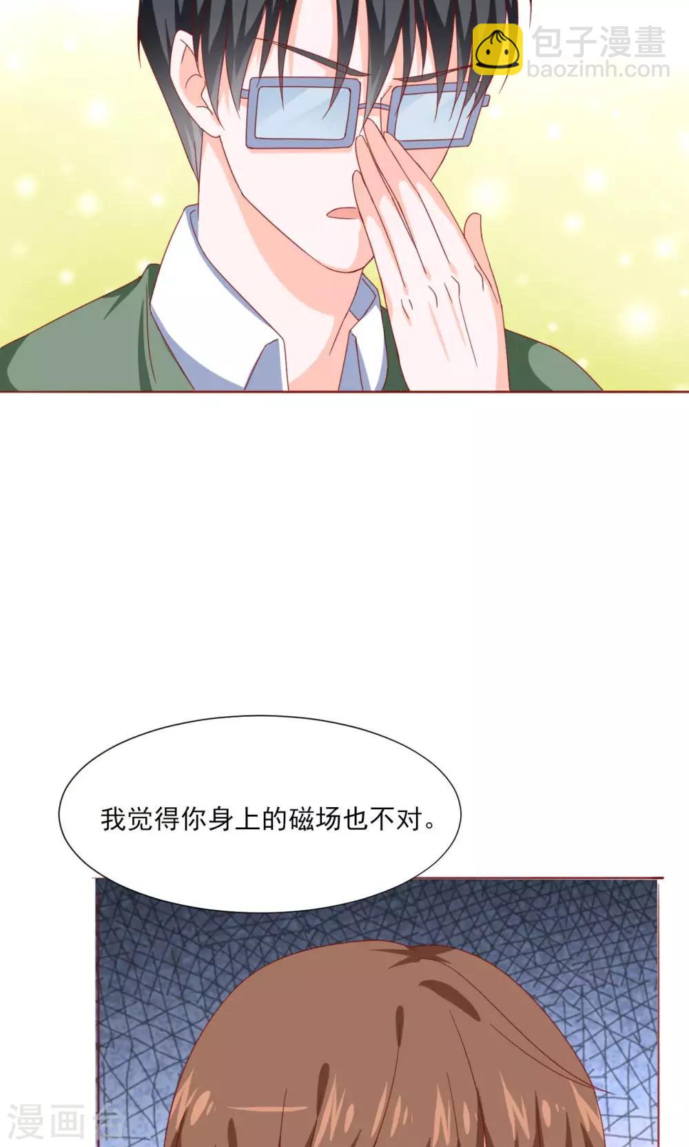 第39话19