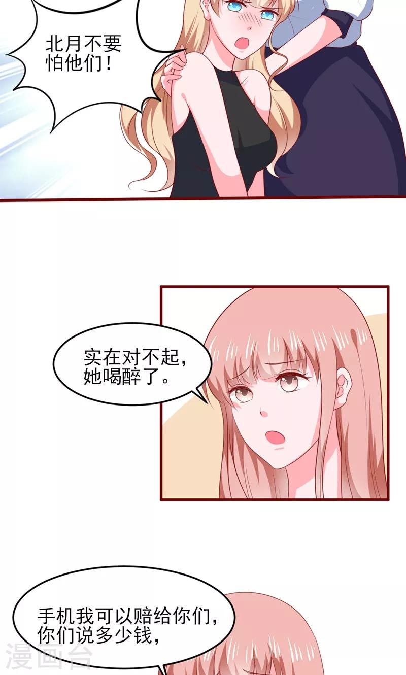 第19话15
