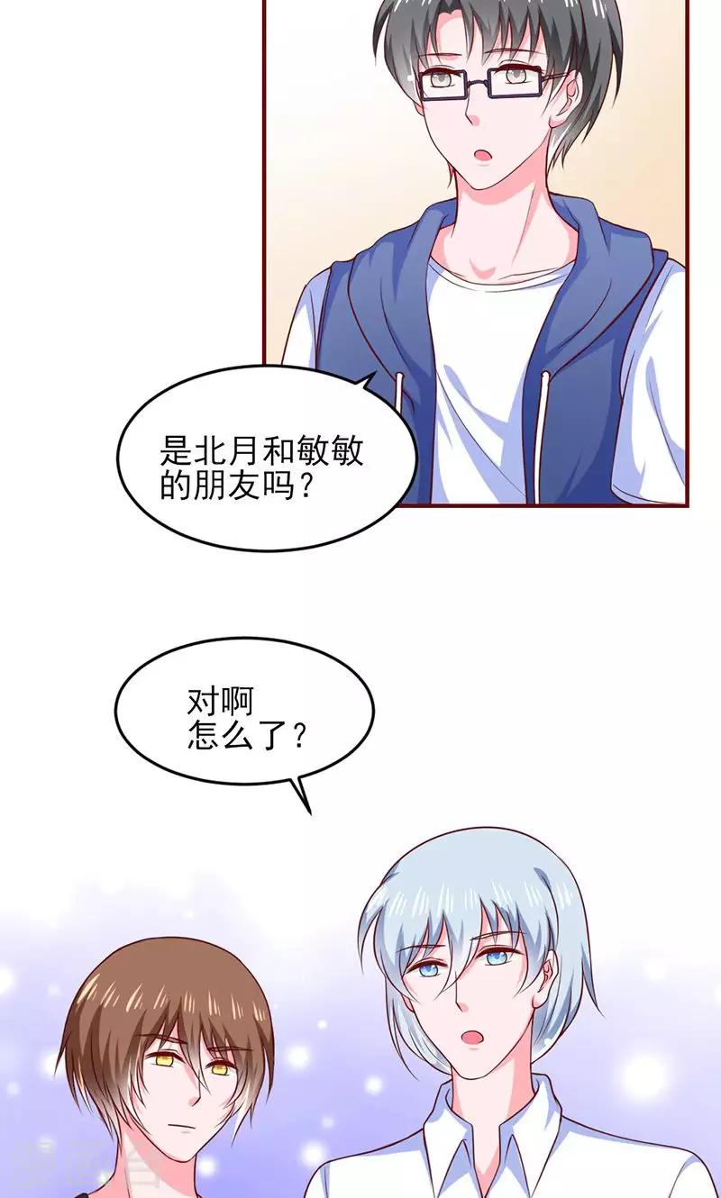 第14话13