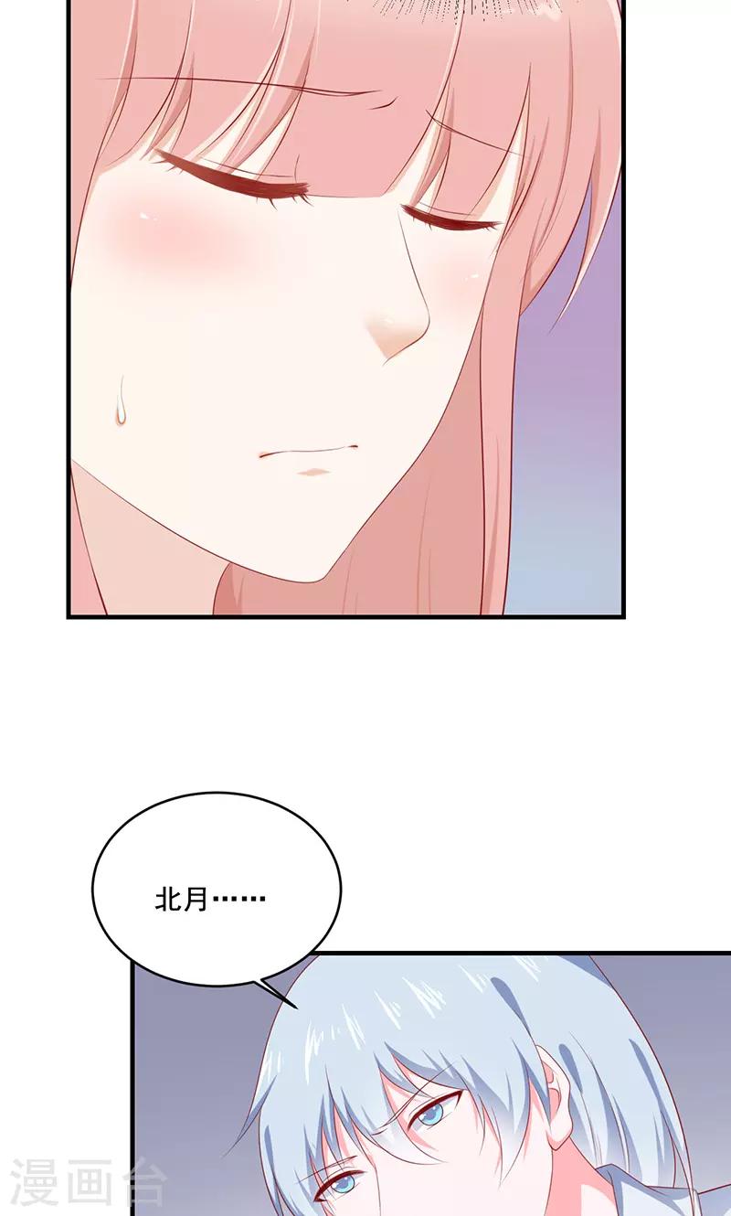 第31话2