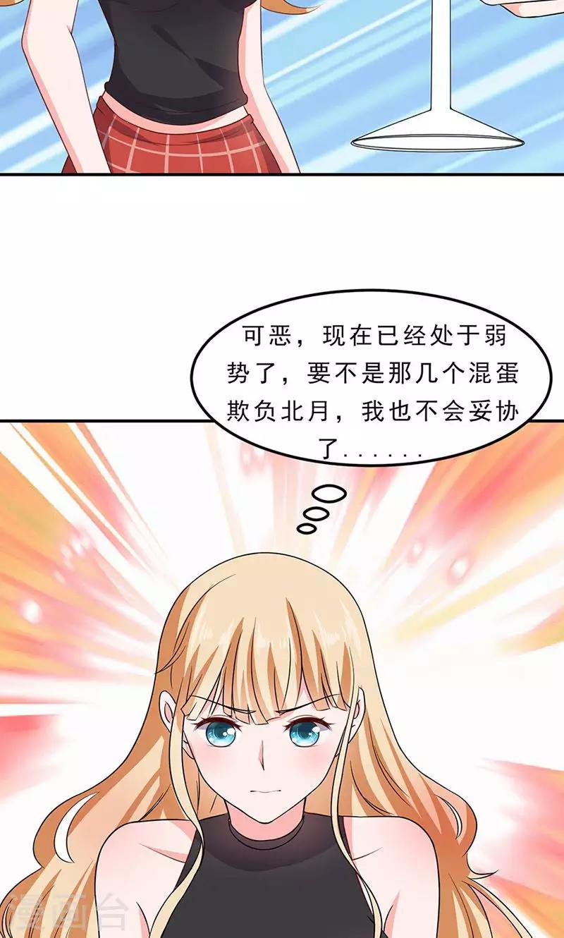 第20话14