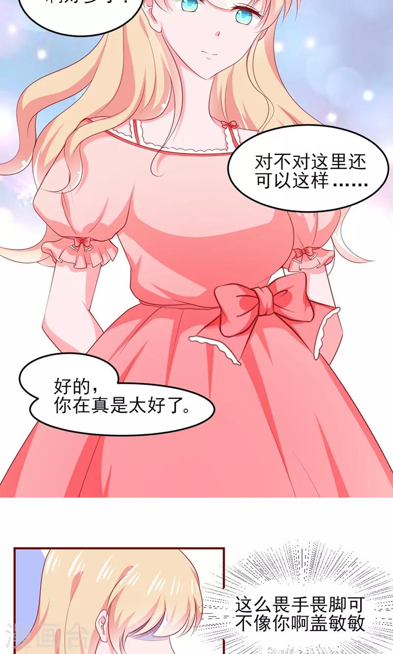 第13话33