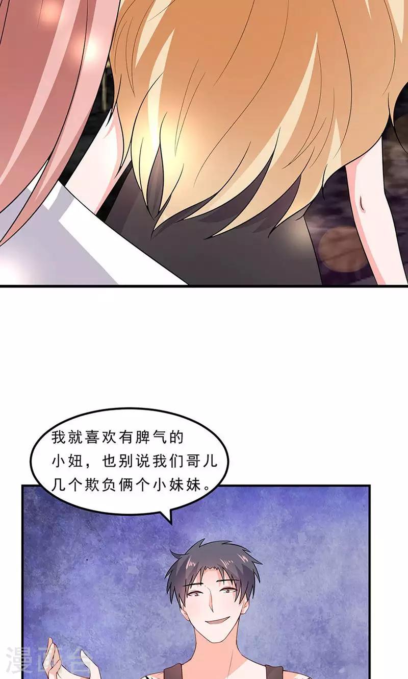 第20话12