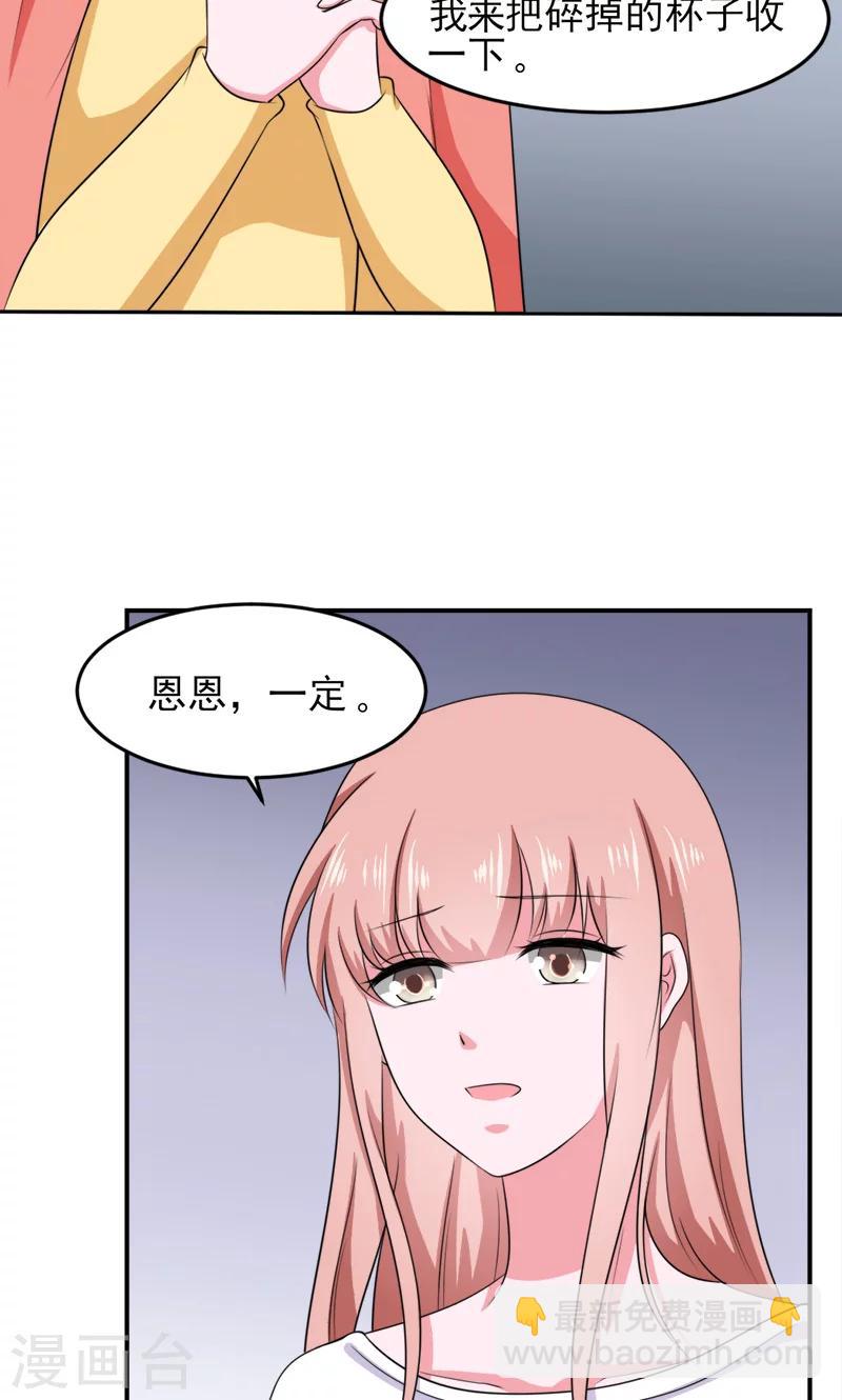 第11话24