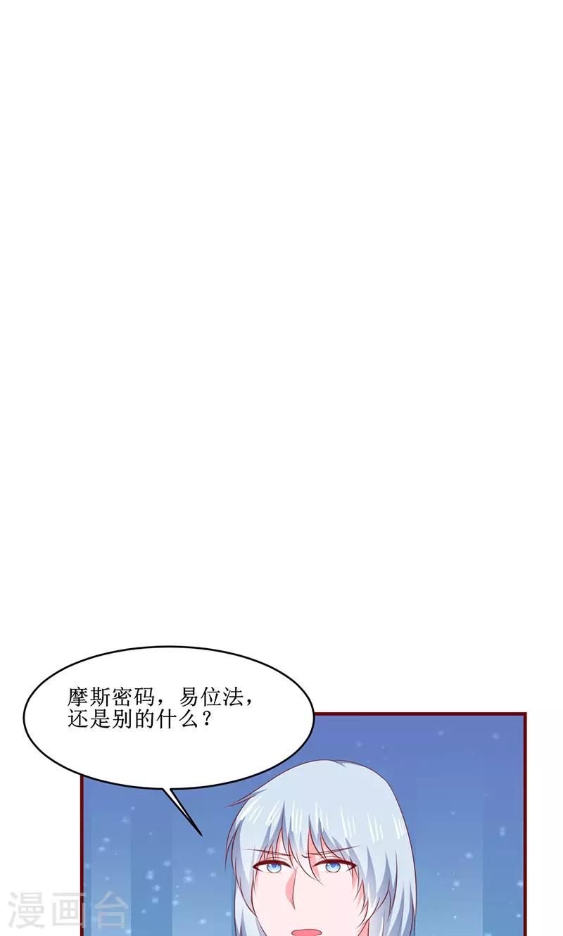 第27话20