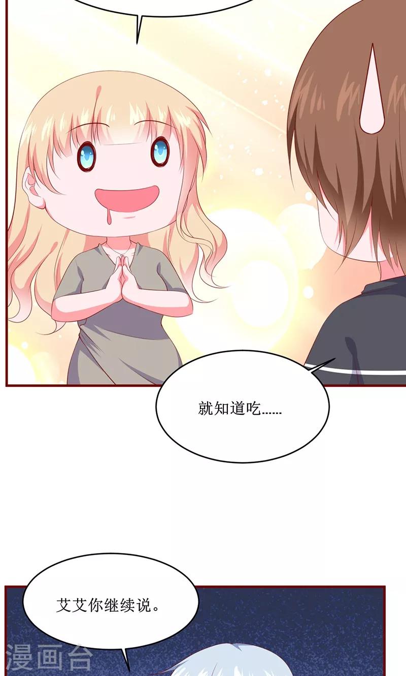 第29话24