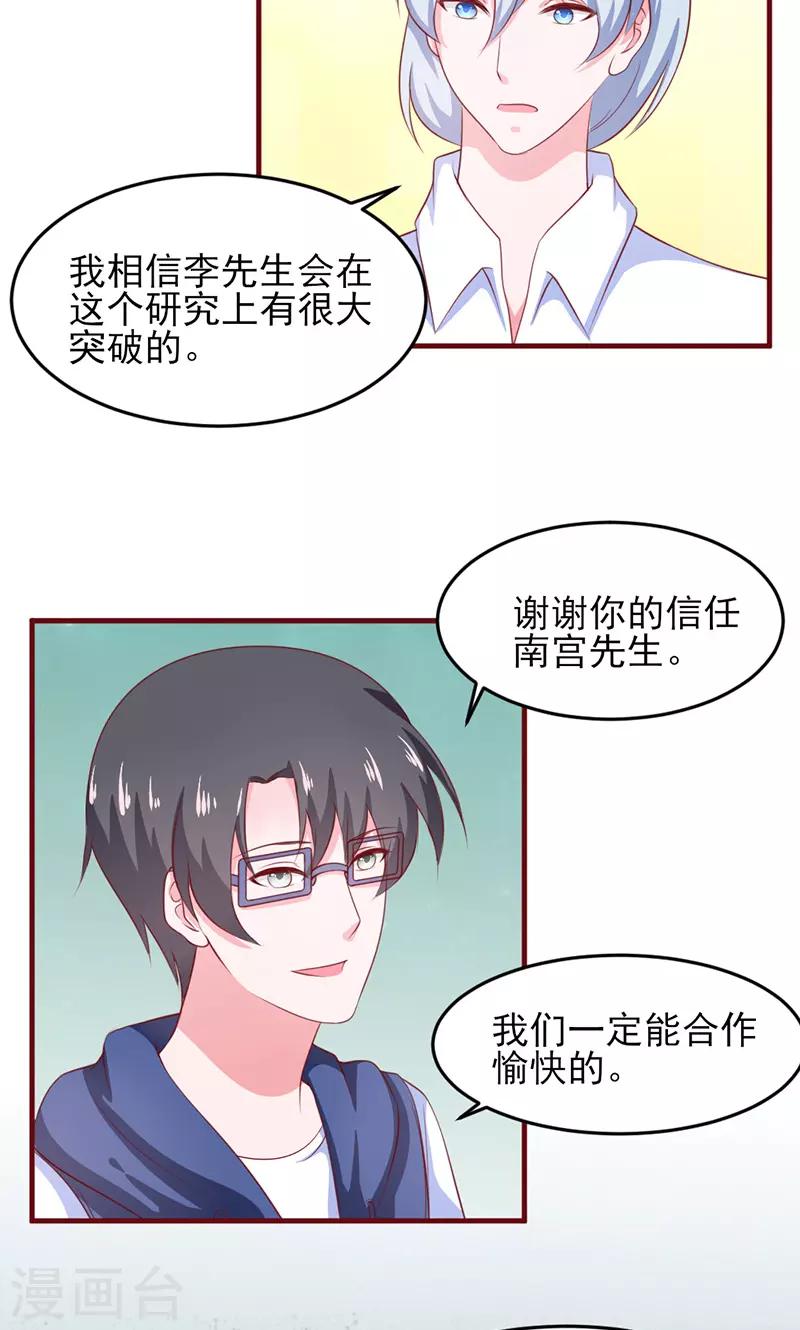 第17话10