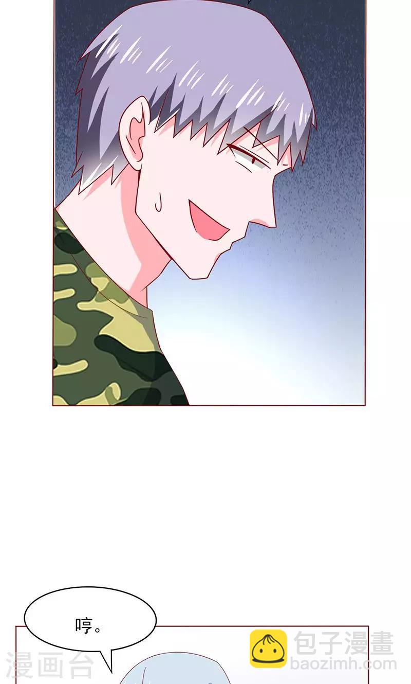 第21话17
