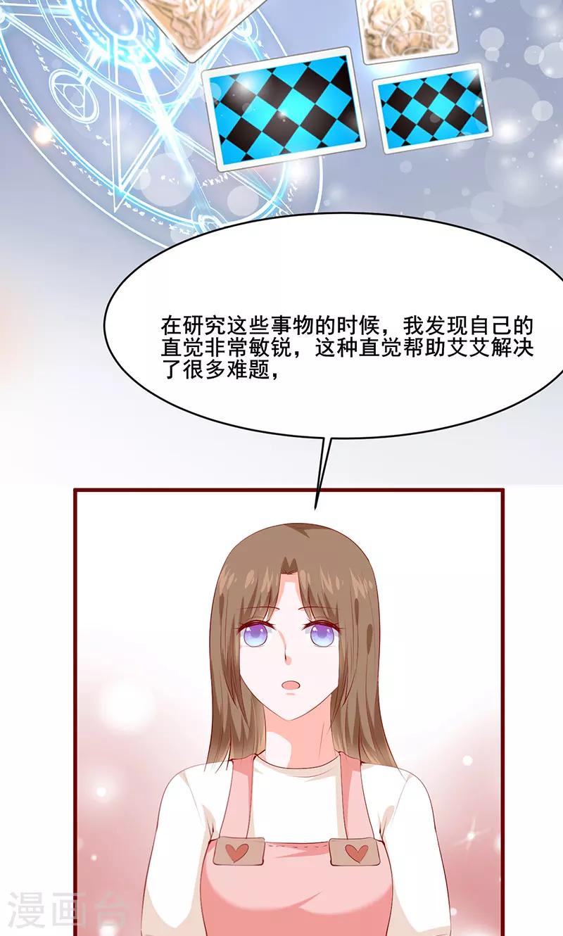 第34话24