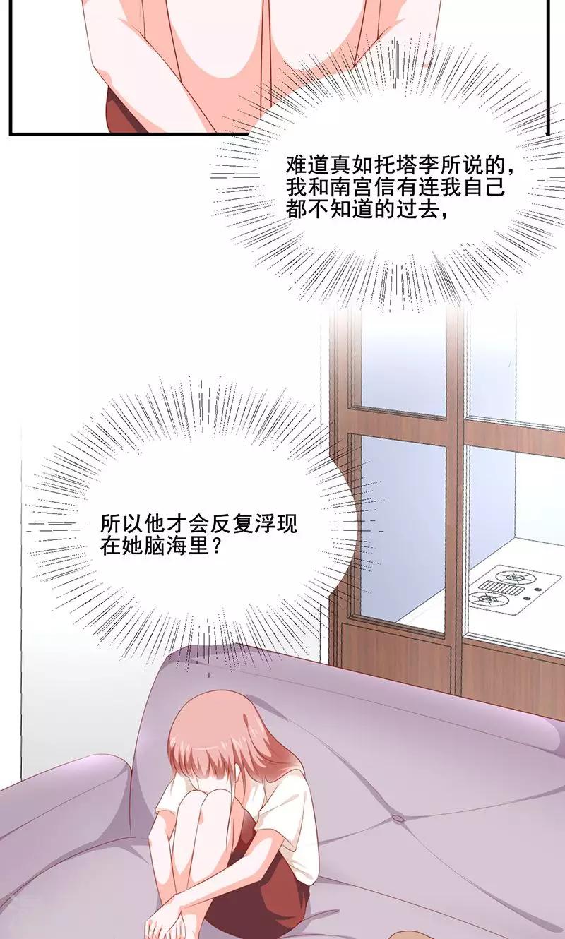 第32话21
