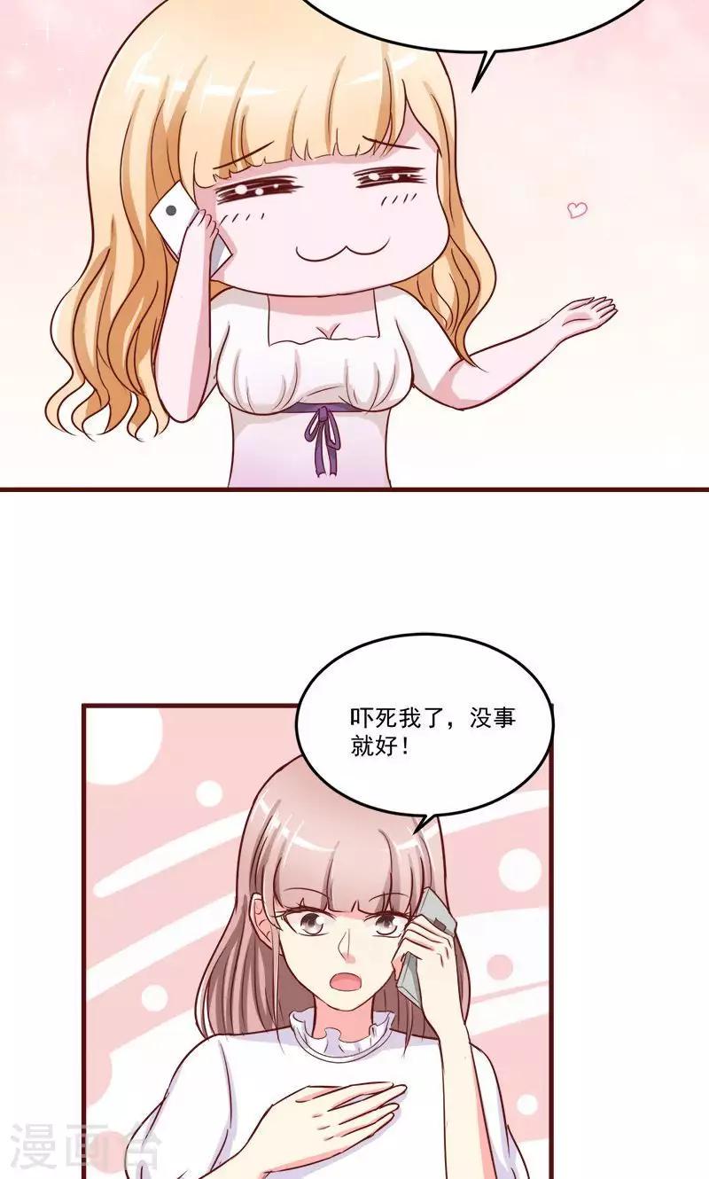第3话7