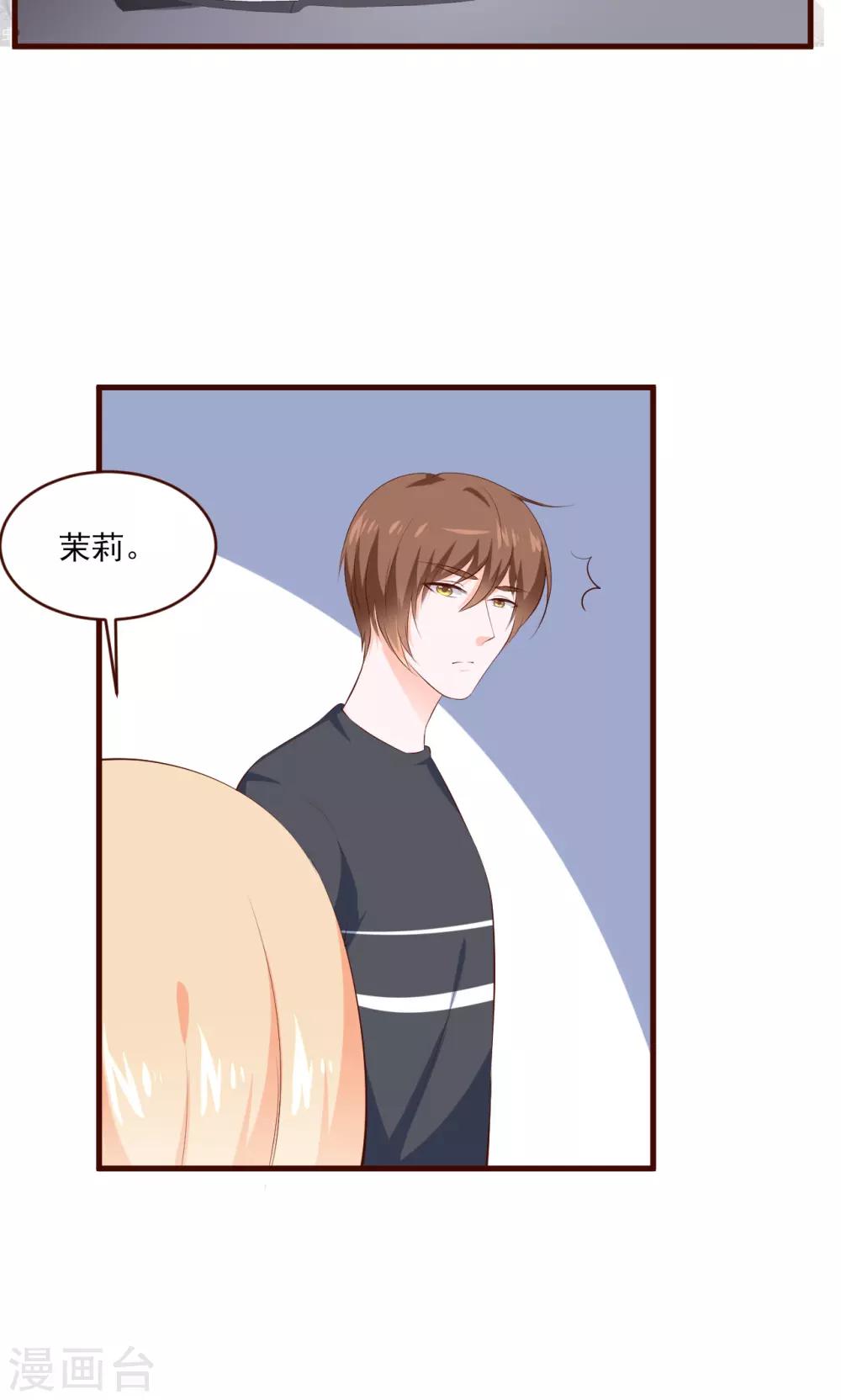 第37话8