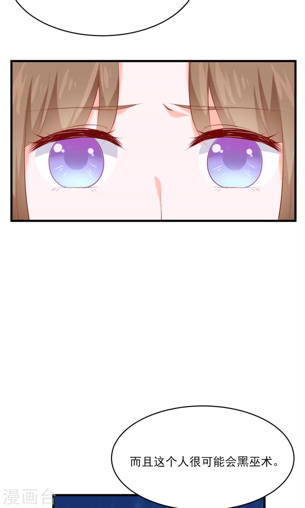 第35话16