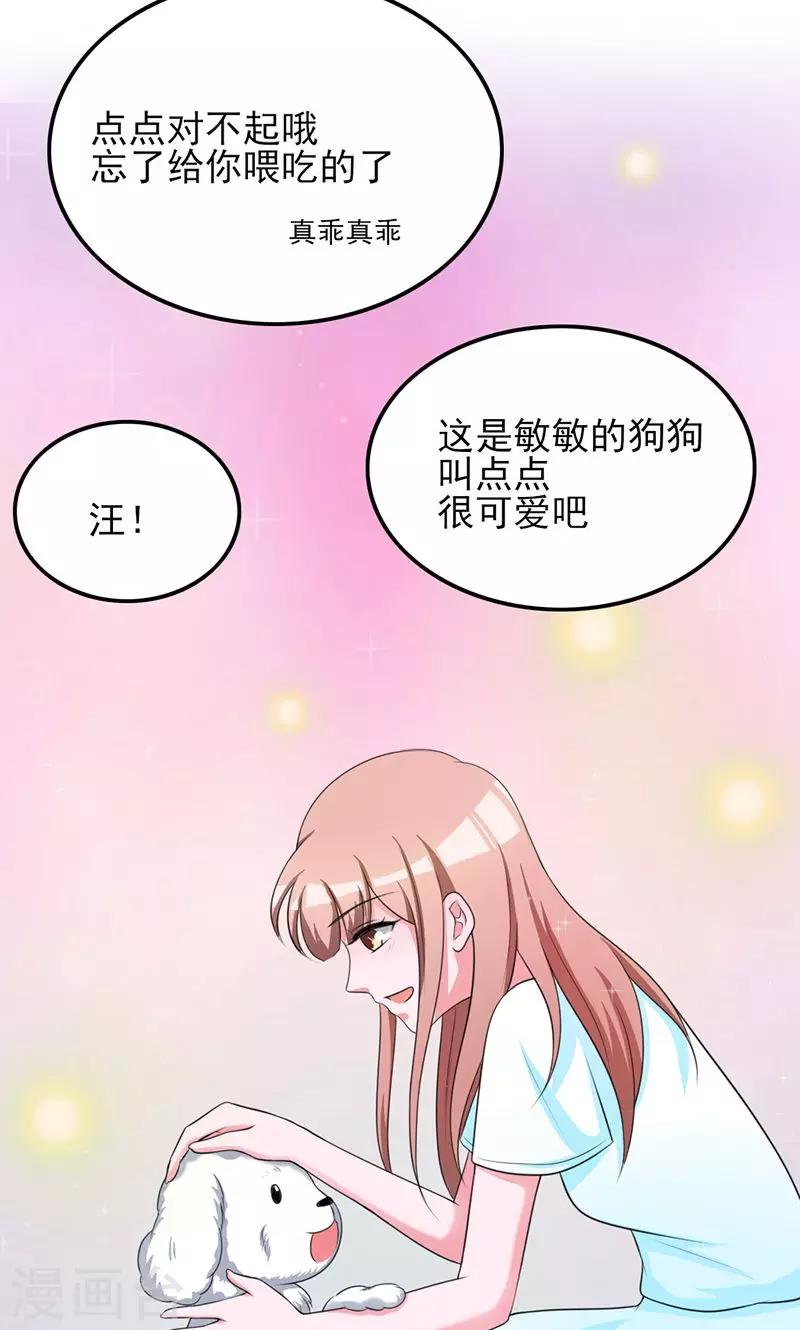 第8话25